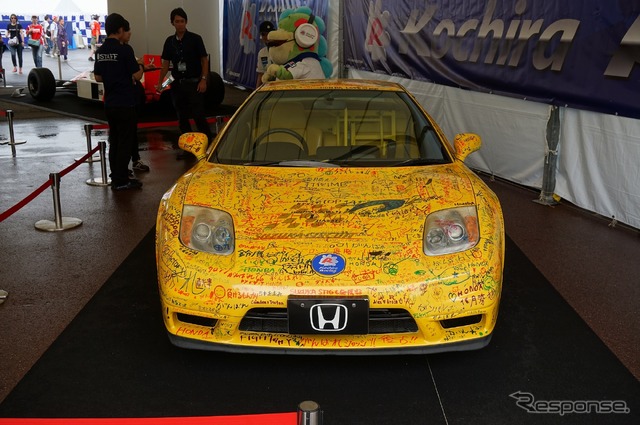 【SUPER GT 第5戦】ホンダ NSXがラクガキまみれ!