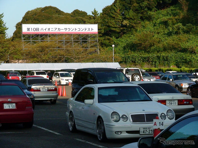 『パイオニア・カーサウンドコンテスト』クルマで最高のサウンドを