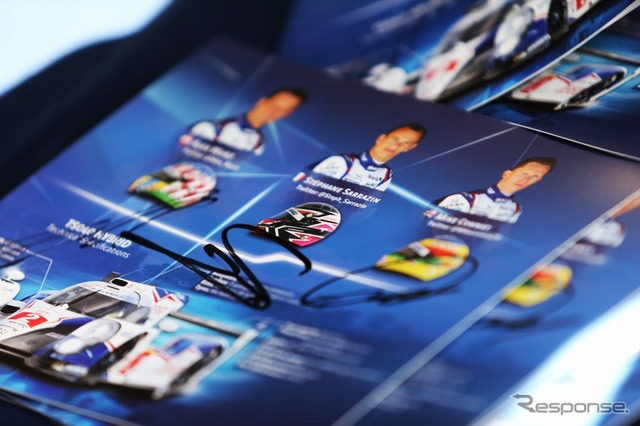 FIA世界耐久選手権(WEC)第4戦 ニュルブルクリンク6時間レース