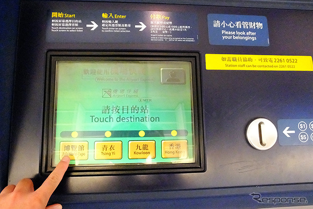 香港の機場駅と博覧館駅の間(1.2km)、片道5香港ドル(約77円)で往復してみる