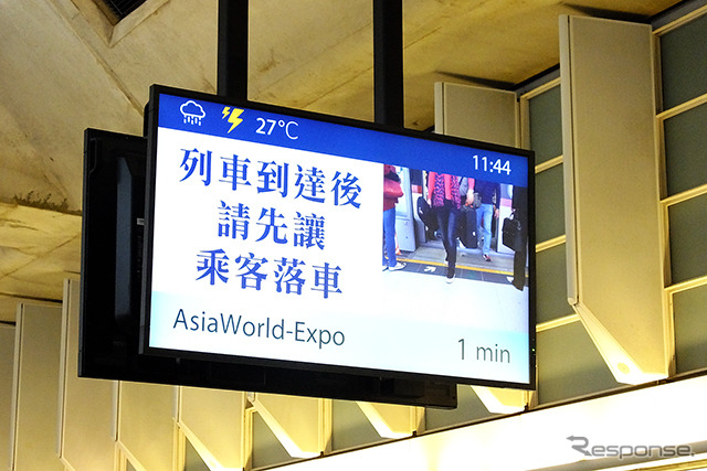 香港の機場駅と博覧館駅の間(1.2km)、片道5香港ドル(約77円)で往復してみる