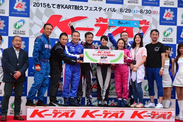 2015もてぎKART耐久フェスティバル“K-TAI” MVP賞に「3%CLUB@GEN」が選ばれた