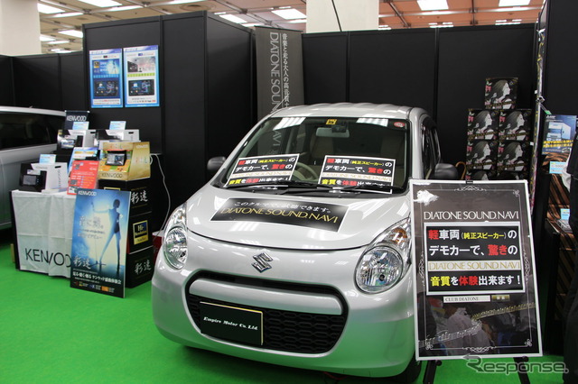 EMCフェア15の様子
