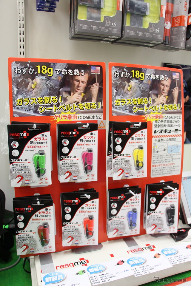 EMCフェア15の様子