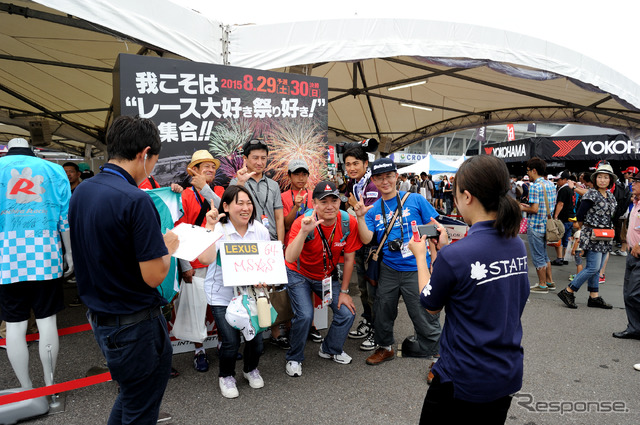 「我こそは“レース好き 祭好き!”大集合!!」イベントの様子
