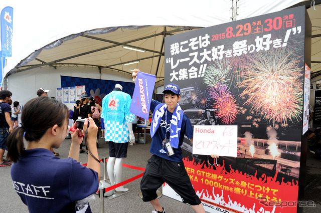 「我こそは“レース好き 祭好き!”大集合!!」イベントの様子