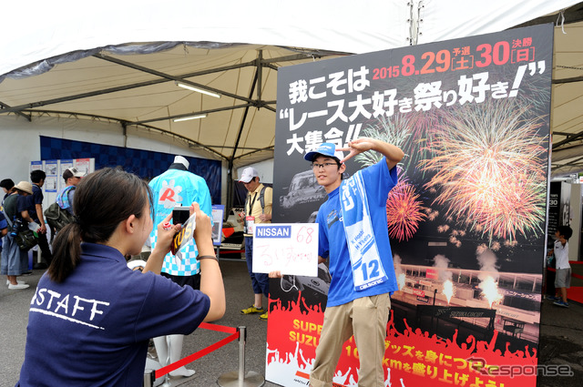 「我こそは“レース好き 祭好き!”大集合!!」イベントの様子