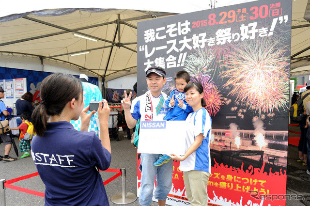 「我こそは“レース好き 祭好き!”大集合!!」イベントの様子