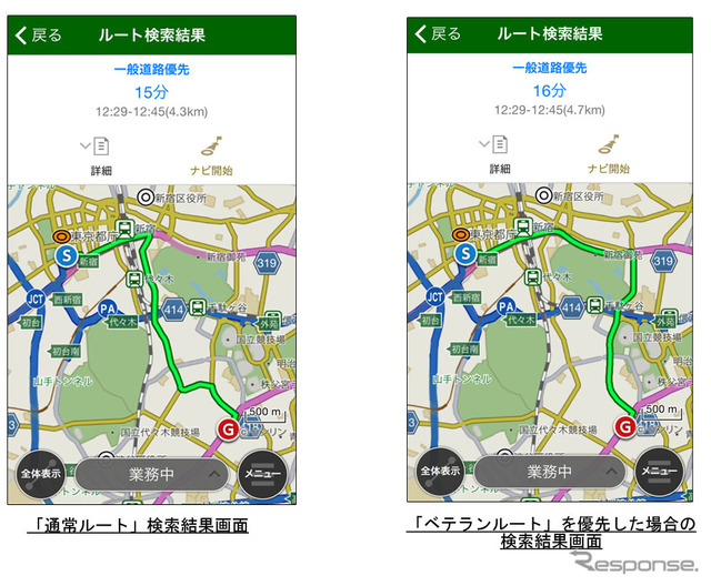 サービスイメージ　ドライバー画面（スマホ）