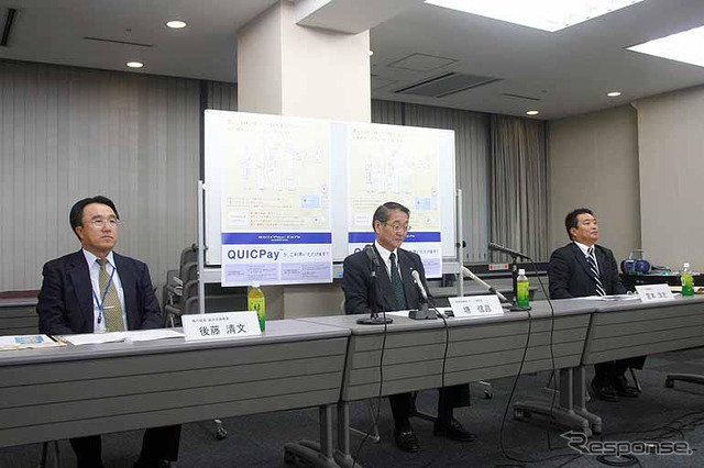 トヨタファイナンス、QUICPay/iD供用の読み取り端末を展開