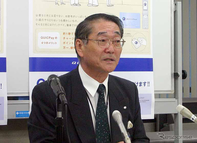 トヨタファイナンス、QUICPay/iD供用の読み取り端末を展開
