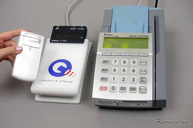 トヨタファイナンス、QUICPay/iD供用の読み取り端末を展開