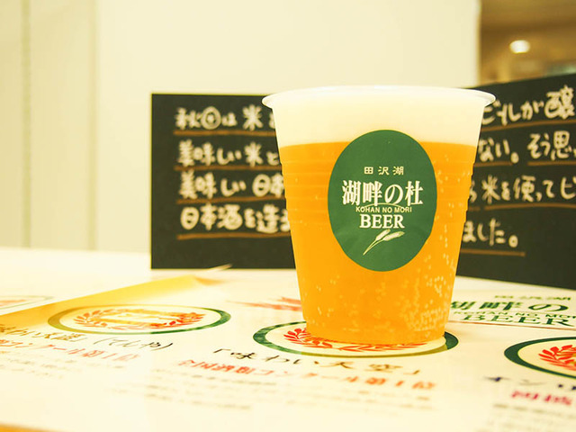 新宿伊勢丹で「Feel The Craft Beer~伊勢丹クラフトビールフェア~」開催中