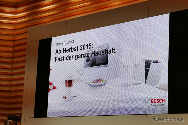 ボッシュ(IFA 2015)