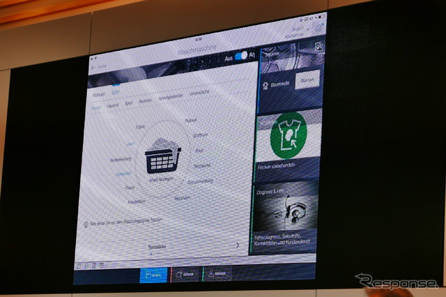 ボッシュ(IFA 2015)