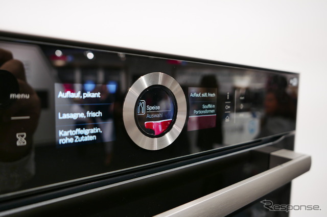 ボッシュ(IFA 2015)