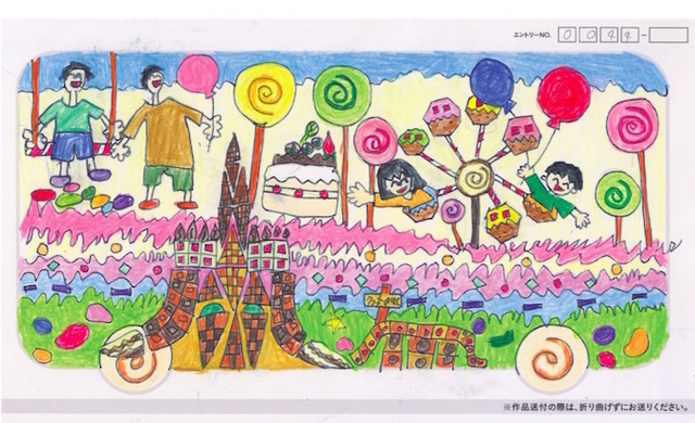 応募作品例