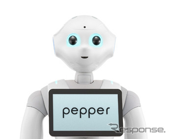 パーソナルロボット・Pepper（ペッパー）