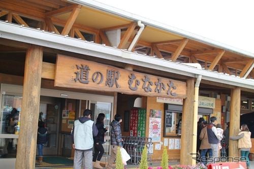 道の駅 むなかた