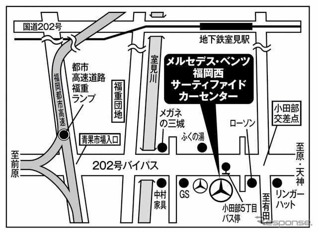 メルセデス・ベンツ福岡西 サーティファイドカーセンター