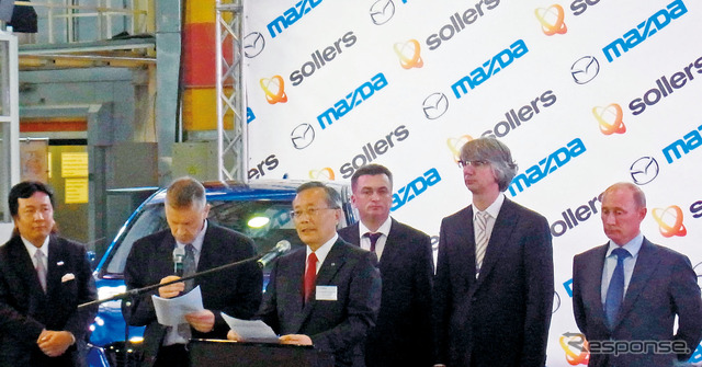 マツダソラーズ　合弁会社設立記念式典（2012年）