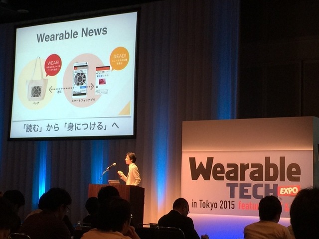 【ウェアラブルテック2015】開幕、ウェアラブルとコンテンツ/ビジネスモデルの今後