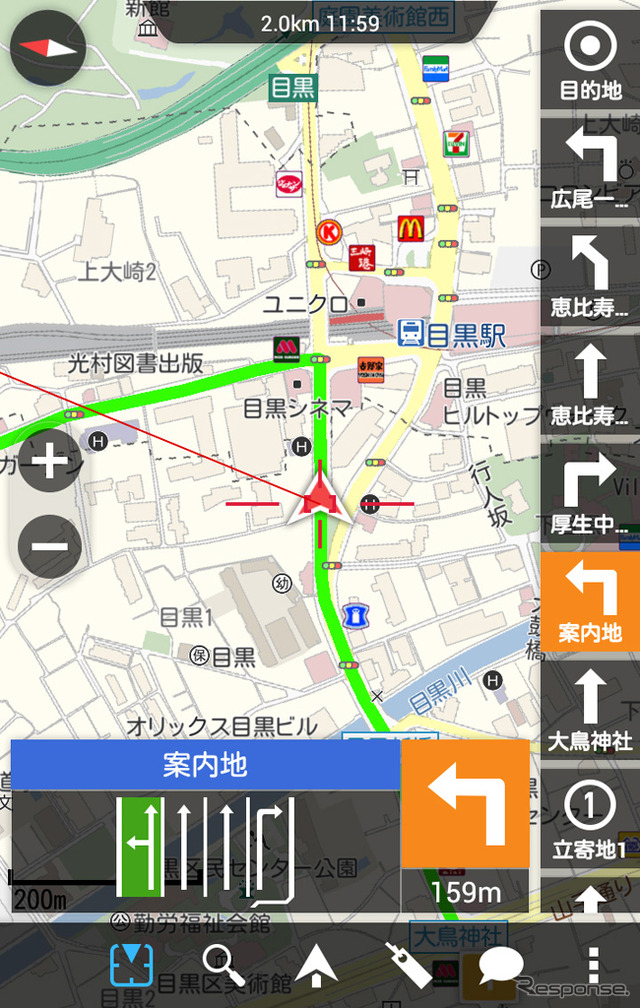 MapFan 2015