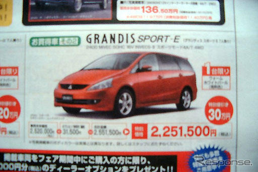 【新車値引き情報】新車 カローラ をこのプライスで!!　スズキも三菱も