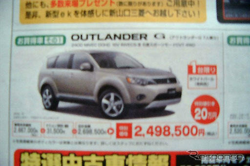 【新車値引き情報】新車 カローラ をこのプライスで!! スズキも三菱も