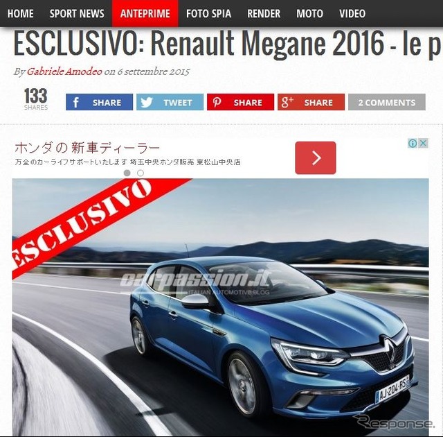 新型ルノーメガーヌの画像をリークしたイタリア『carpassion.it』