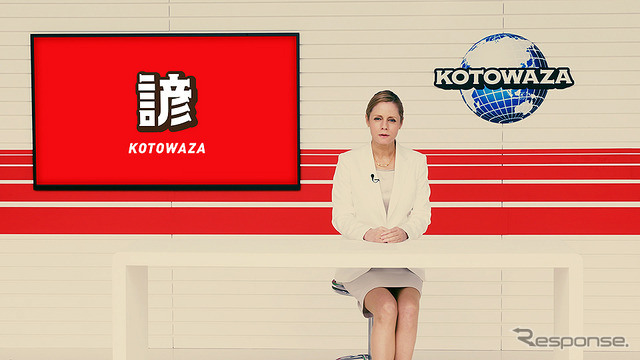 ［動画］BIGすぎる実験！ことわざに本気出してみた。