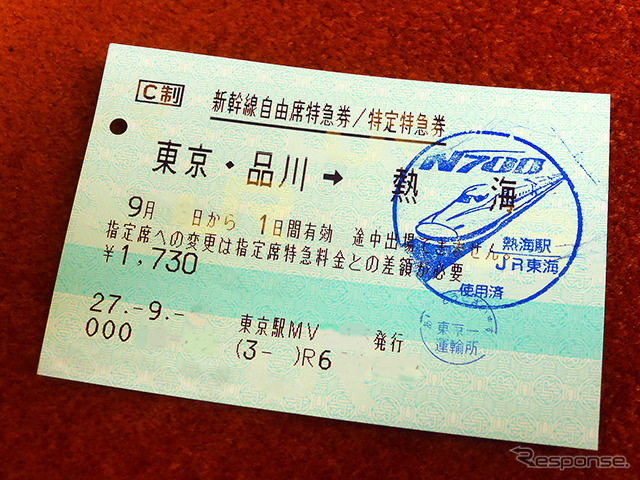「こだま639号」利用(熱海駅乗り換え、伊東線内普通列車)で1時間38分、4000円(乗車券2270円+自由席特急券1730円)