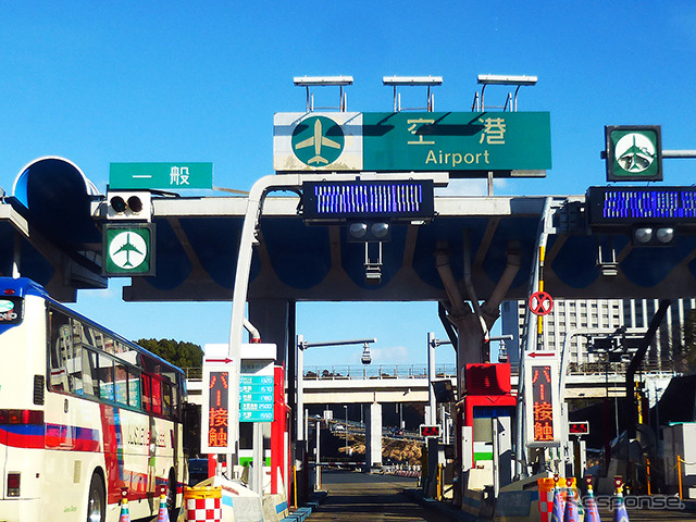 成田空港へのアクセスルート、新空港自動車道