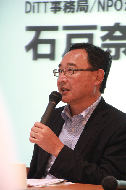 南俊行氏(総務省 政策統括官 情報通信担当)