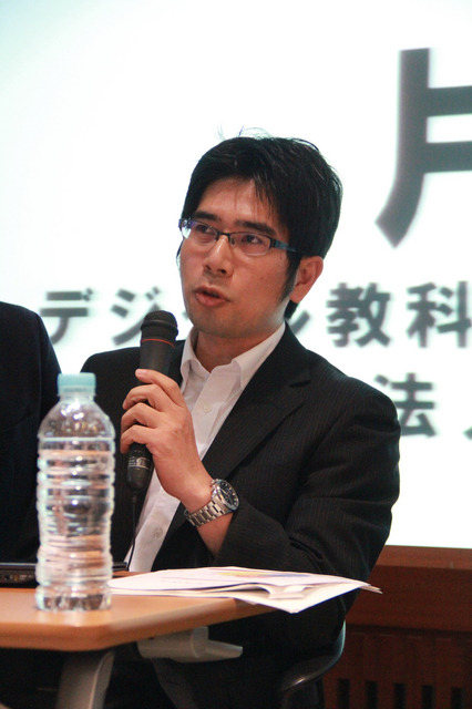 片岡靖氏(DiTT参与 一般社団法人日本教育情報化振興会)