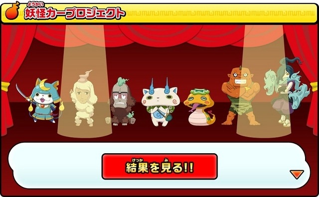 キャラ発表篇
