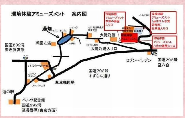 環境体験アミューズメント案内図