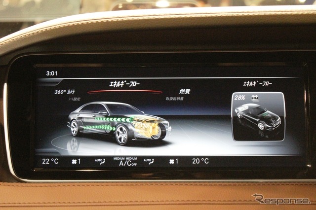 メルセデスベンツ S300h