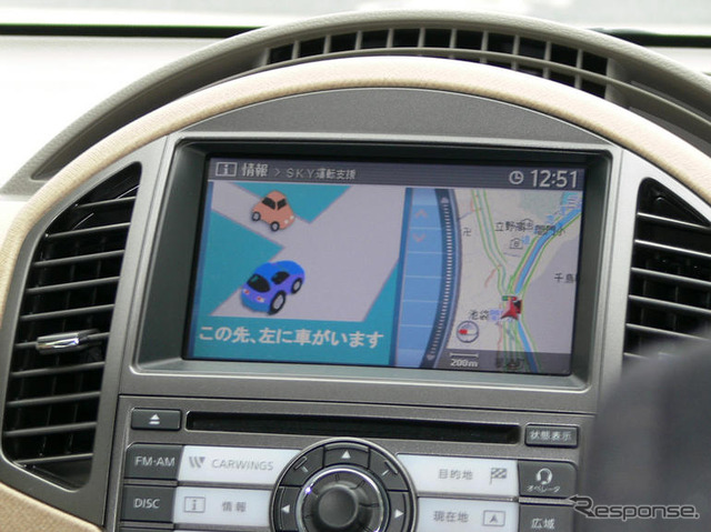 日産SKYプロジェクト　1台のクルマが迷子に