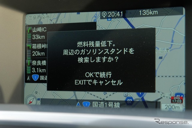 箱根峠手前で燃料残量警告のインフォメーションが。インパネ内にも給油マークが点き心中穏やかではなかったが、エンプティインジケーターがオレンジから赤に変わるまでは全然OKと事後に聞かされた。