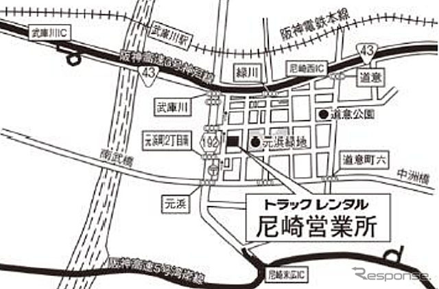 オリックストラックレンタル 尼崎営業所