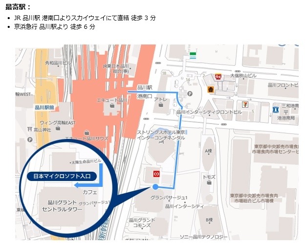 日本マイクロソフト　アクセス