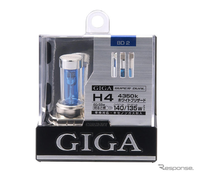 『GIGAスーパーデュアル』ハロゲンバルブの進化形…カーメイト
