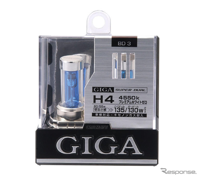 『GIGAスーパーデュアル』ハロゲンバルブの進化形…カーメイト