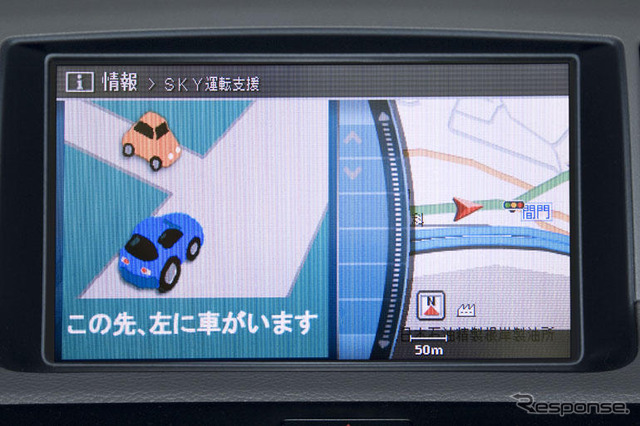 日産SKYプロジェクト　山下副社長の決断で大きく進展