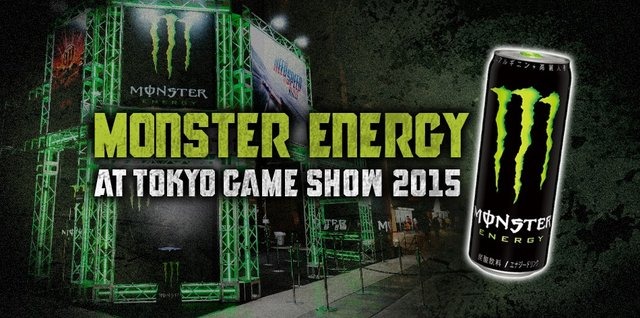 「東京ゲームショウ2015」オフィシャルドリンクスポンサーにモンスターエナジーが決定