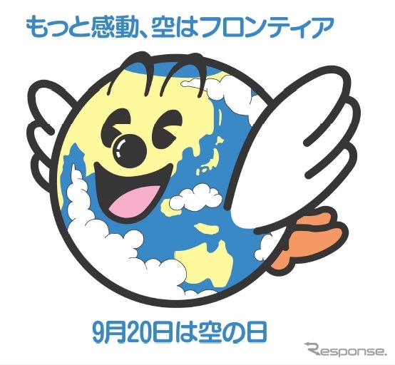シンボルキャラクター「くにまる」