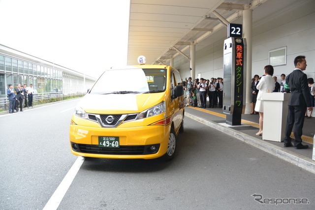 UD/ワゴンタクシー専用レーン運用開始に伴う発車式