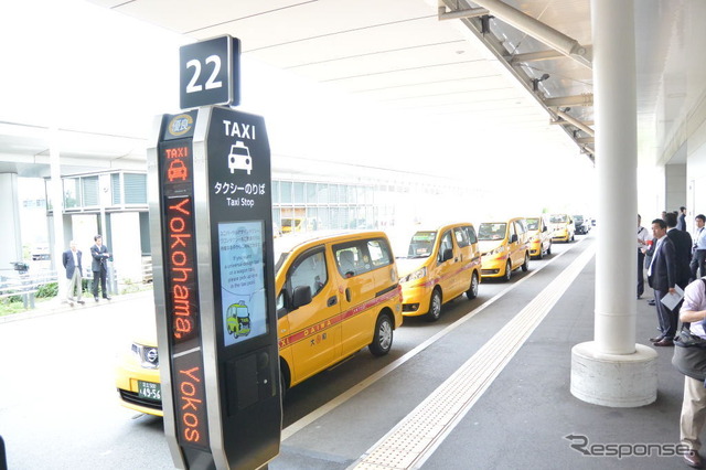 羽田空港国際線ターミナルタクシー乗り場