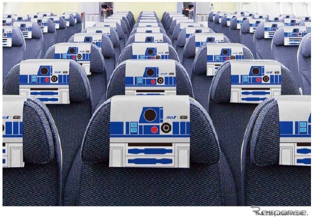 R2-D2ジェットでは、専用デザインのヘッドレストカバ－を使用